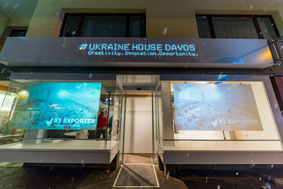 Ukraine House Davos 2019